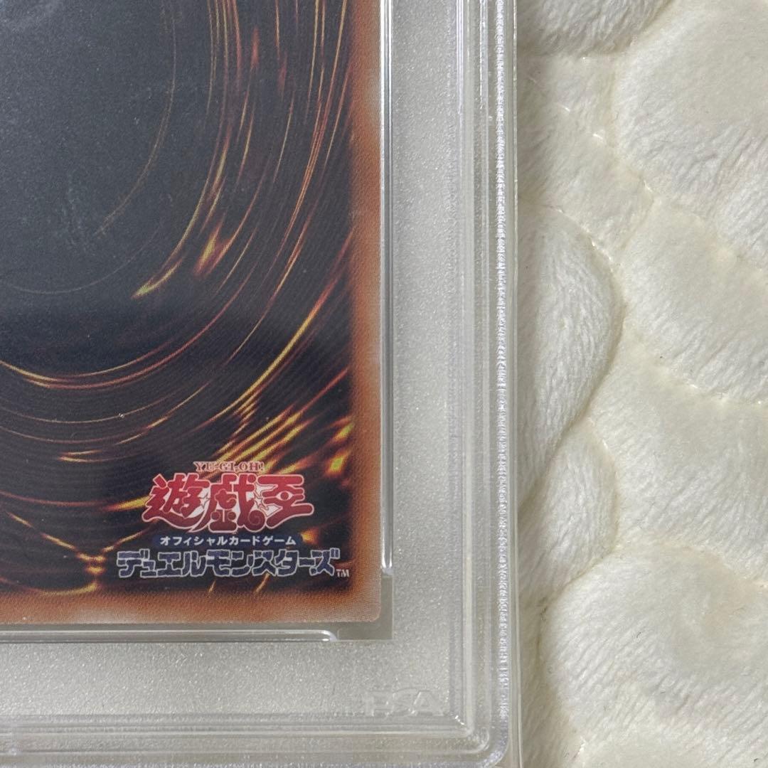 倶利伽羅天童　プリシク　PSA10