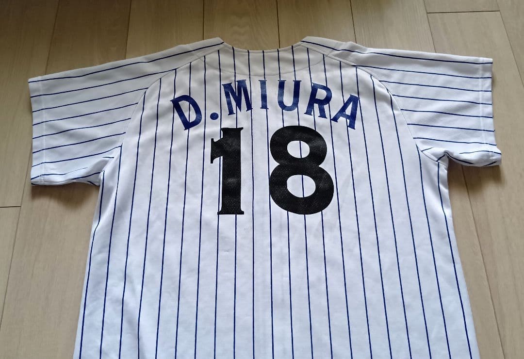 【当時物】横浜　ベイスターズ　三浦　ホーム　ユニフォーム　フリー