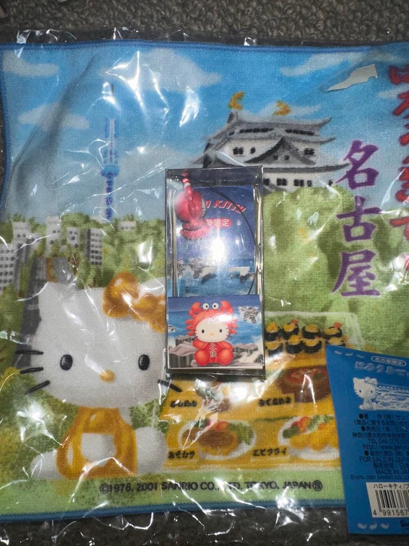 【激レア未開封】ご当地キティ スウィングマスコット 17個 箱付 2001年