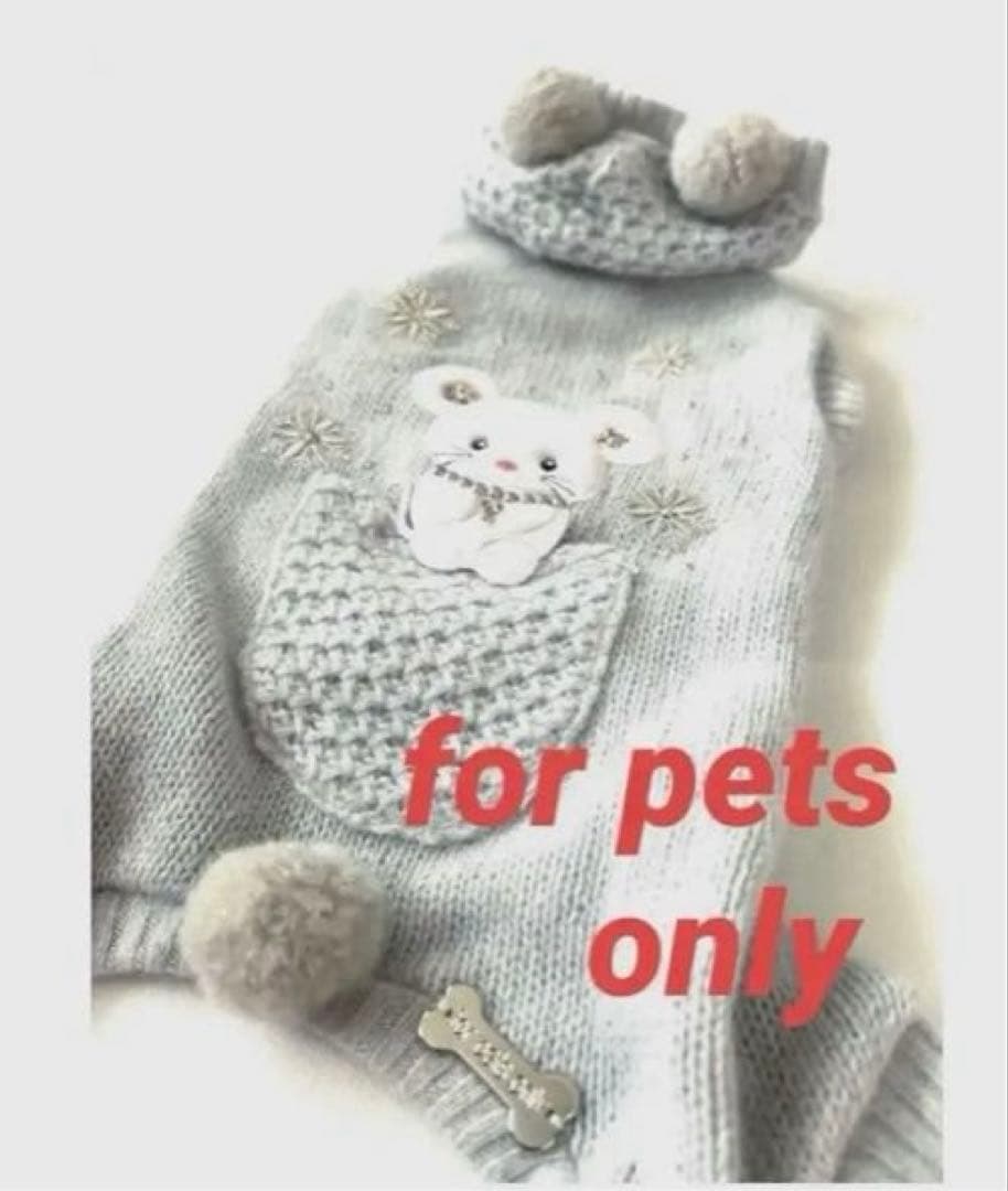 for pets only フォーペッツオンリー トッポミオ　アンゴラロンパース