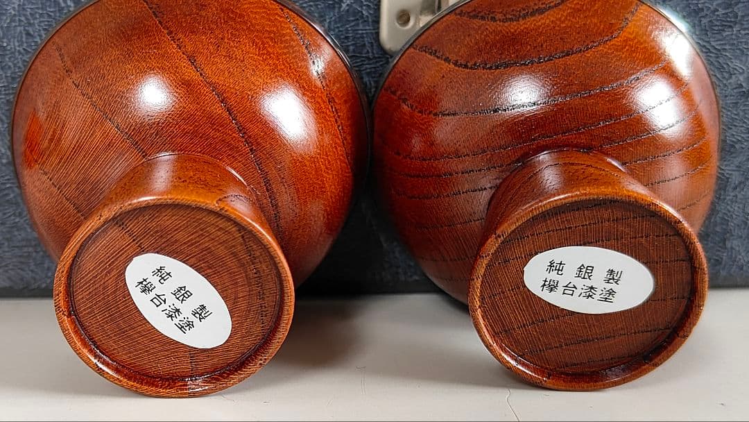 純銀製 欅台 漆塗 杯 尚美堂