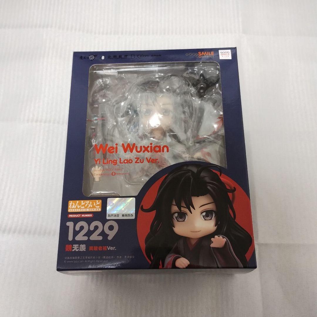 魔道祖師　ねんどろいど　DX　卯年限定