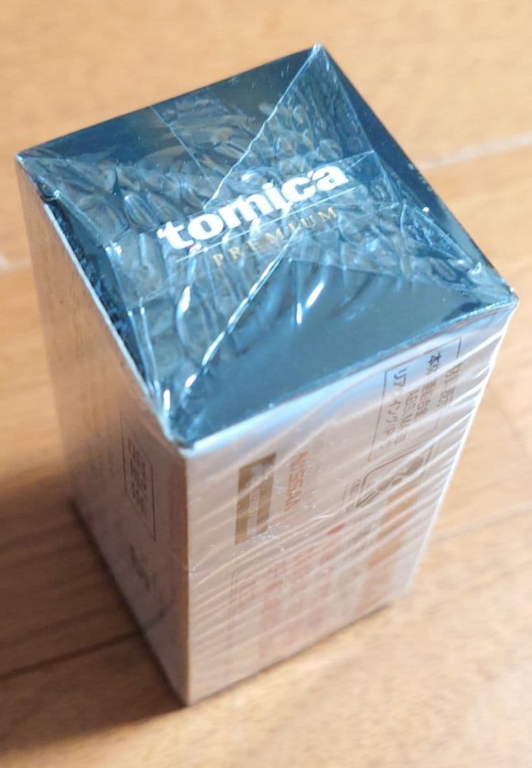 トミカプレミアムスカイラインシルエット(メタリックカラーver.)