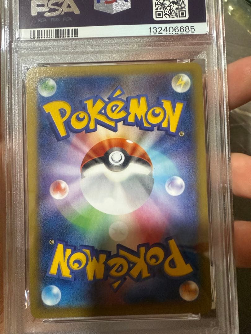 MゲンガーEX RR :1ED [XY4 034/088]