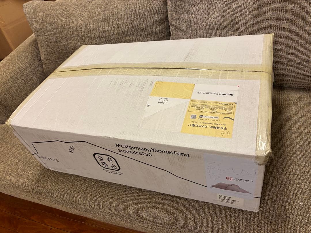 テント・タープ Nicetime x The Free Spirits TOYOTA