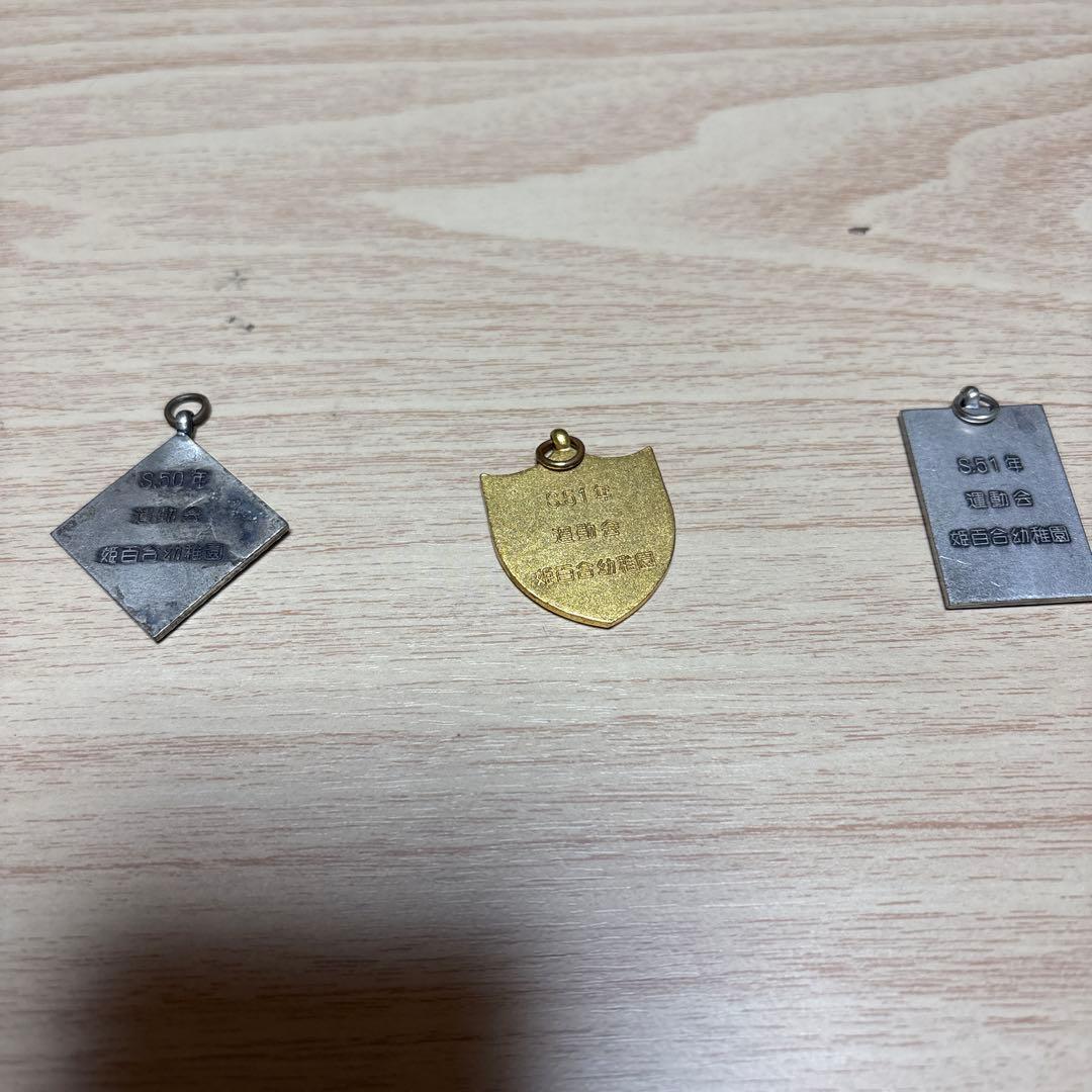 キーホルダー、ビンテージ、貴重、レア品