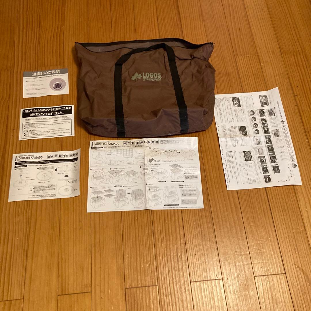 ロゴス　ステンレス 焚き火台 セット