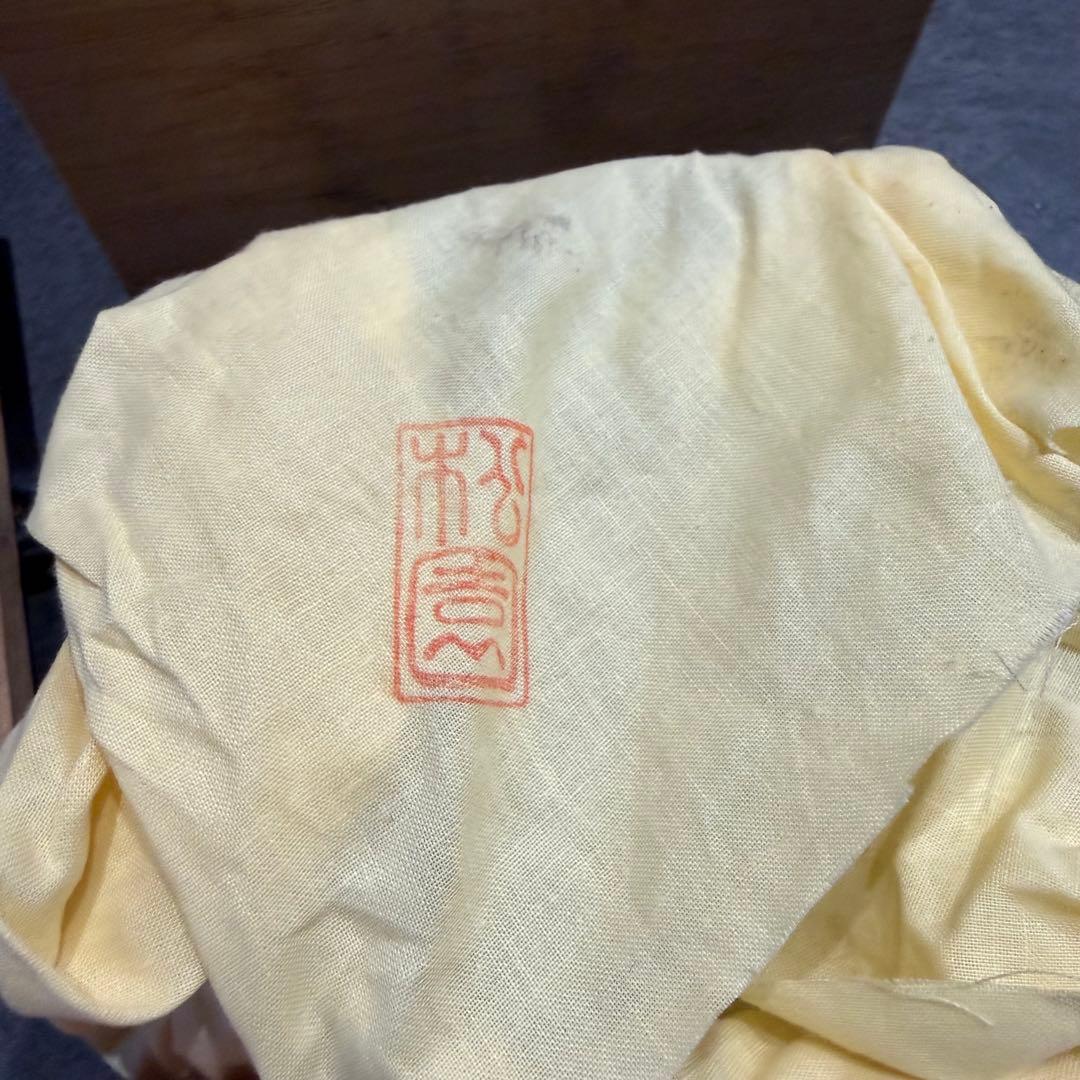 備前焼 松園抹茶碗 茶道具