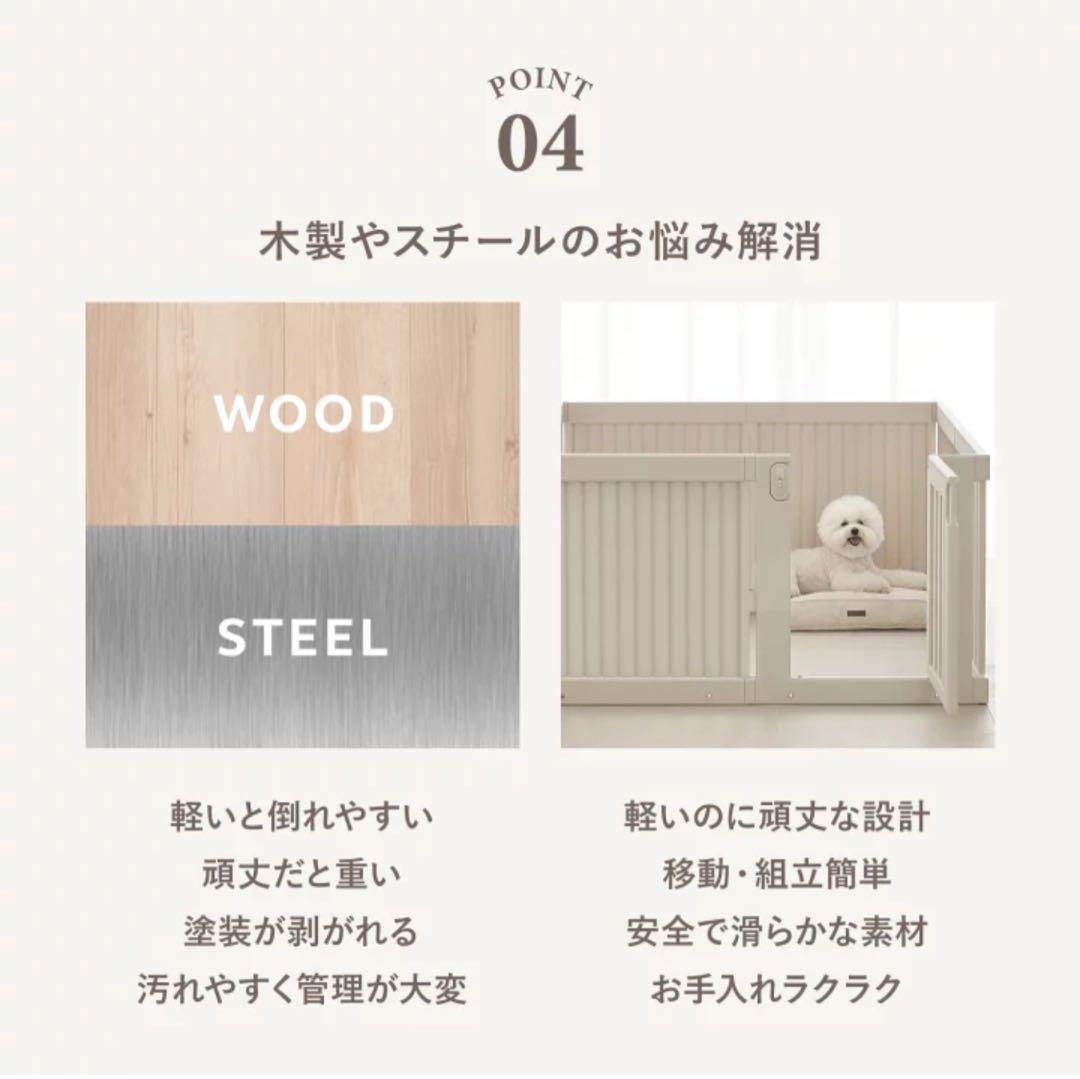 最終値下げ✨️DoriDori ペットサークル DX オールブラインド