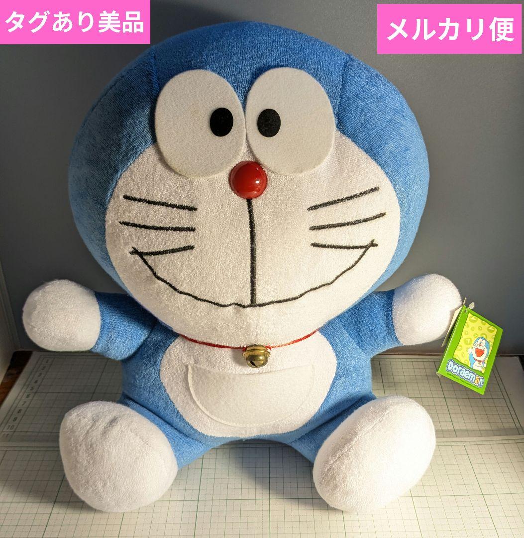 激レア　2002年　台湾限定　タグ付き　美品　ドラえもん　ぬいぐるみ