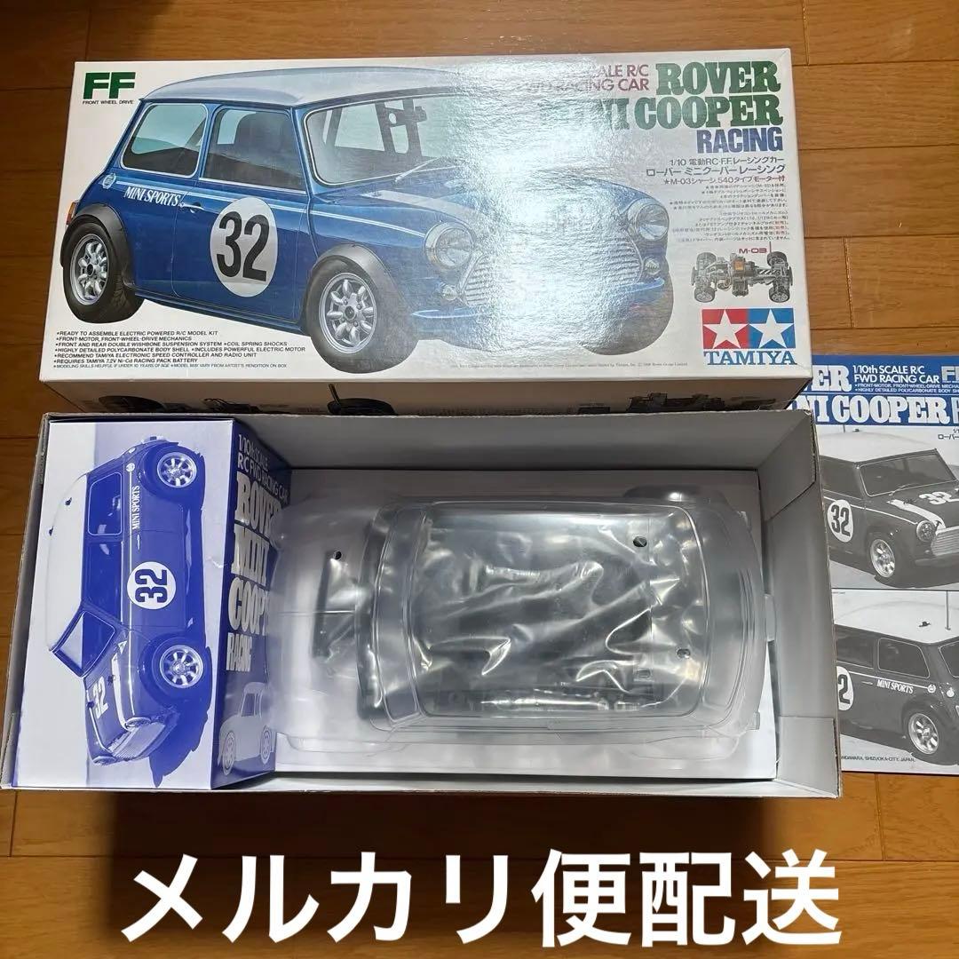 Rover Mini Cooper Racing 1/10スケール
