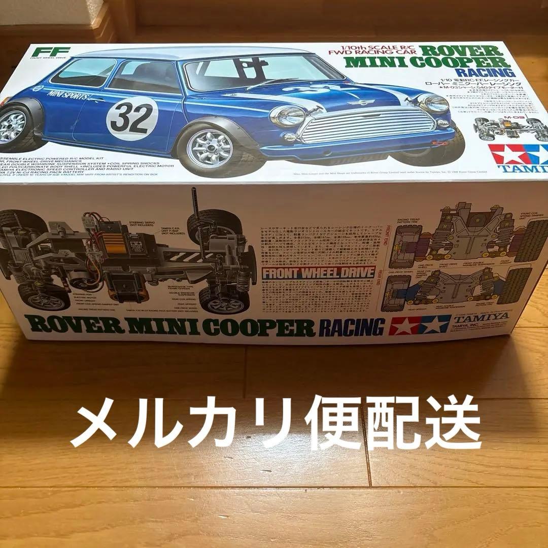 Rover Mini Cooper Racing 1/10スケール