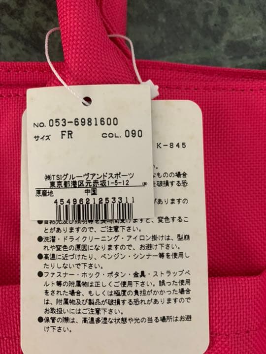 パーリーゲイツ　ロッカーバッグ