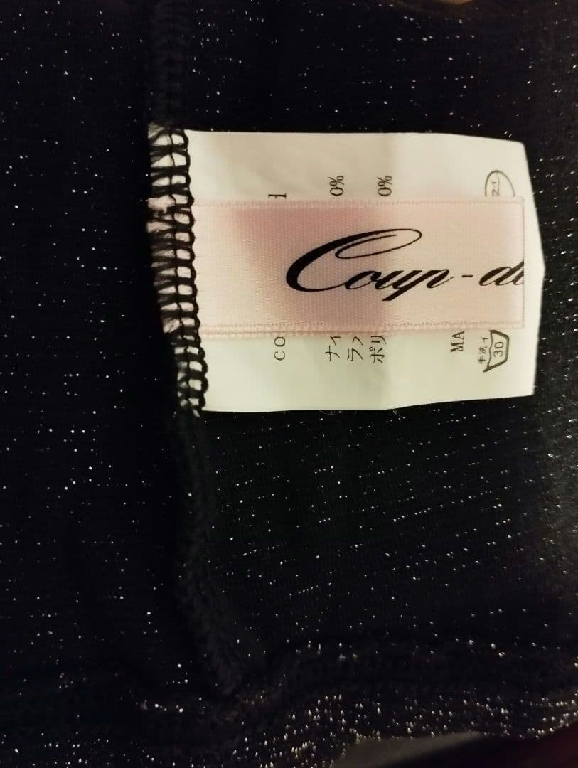 ラメ入りタートルネックcoup-de-pied　クゥードピエ