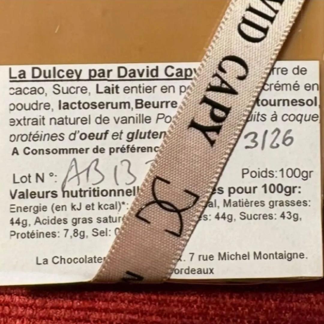 1セットのみ！ヒビ/割れあり特価⚠︎ ダヴィドカピィ アルバンギルメ ぐり子様