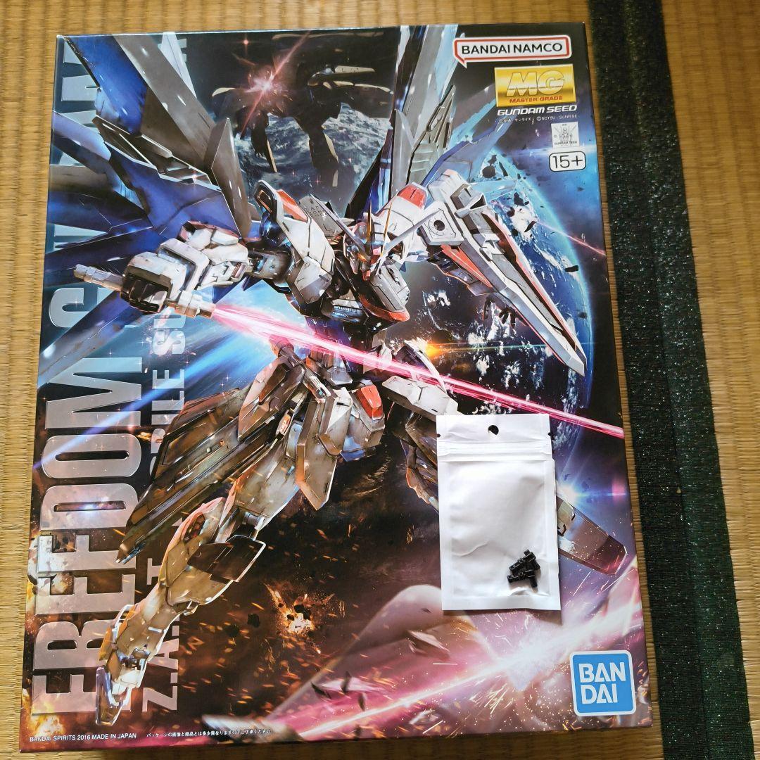 【新品未組立】MG フリーダムガンダム Ver.2.0　関節強化パーツ付き