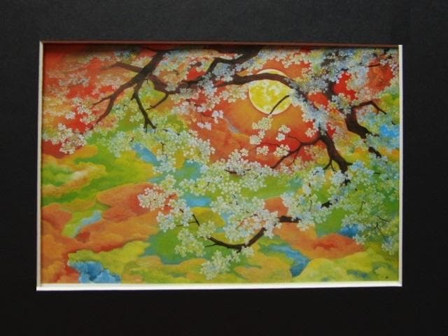 田中八絵、【和み桜（なごみざくら）】、希少な額装用画集より、美品