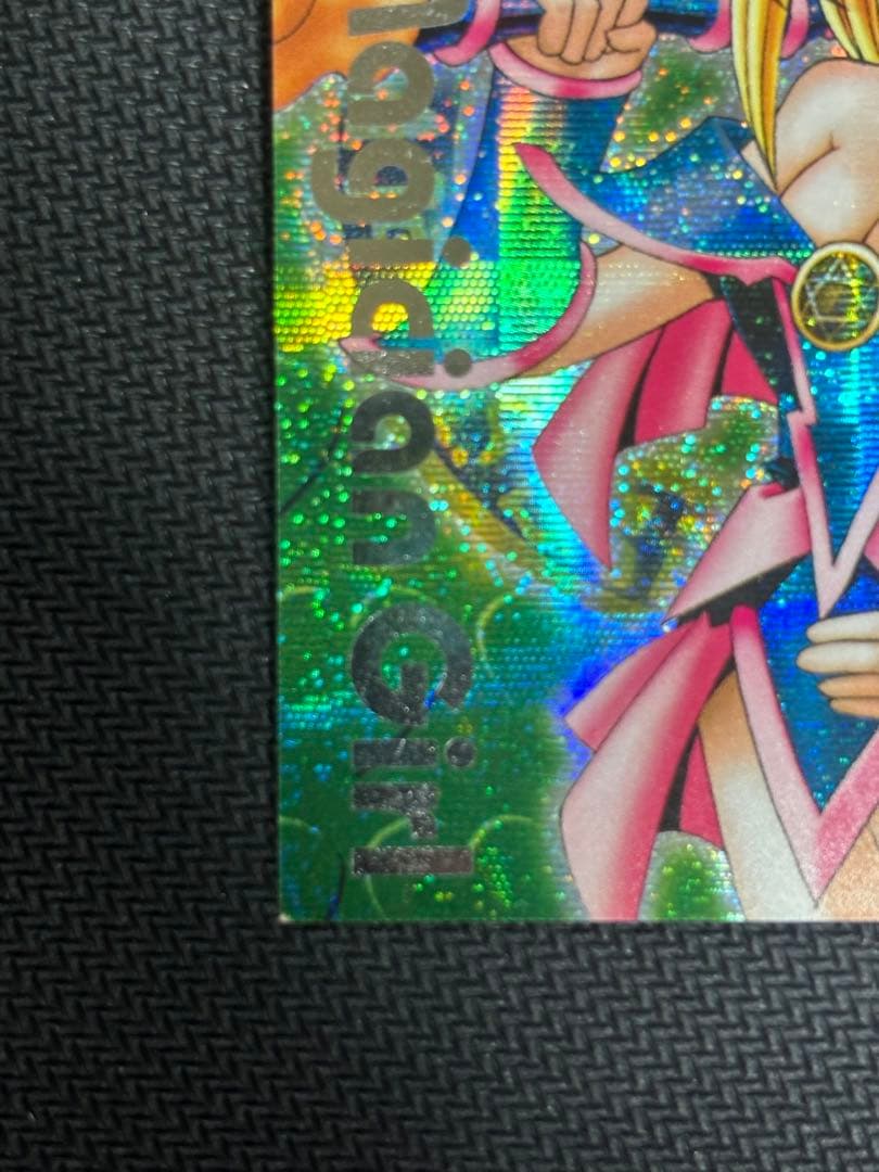 遊戯王 DDM ブラックマジシャンガール 緑 シークレット