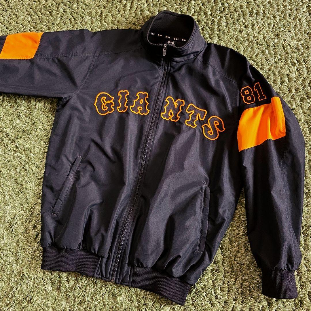 ジャイアンツ　ジャンパー　読売　巨人　上着　ブルゾン　ユニフォーム 読売巨人軍