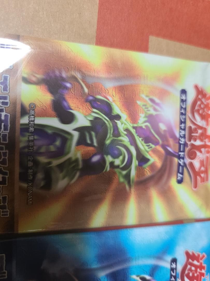 遊戯王 プレミアムパック2 & ダークセレモニー