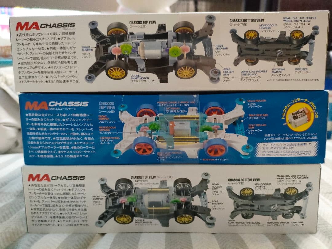 タミヤ ミニ四駆 3点 セット