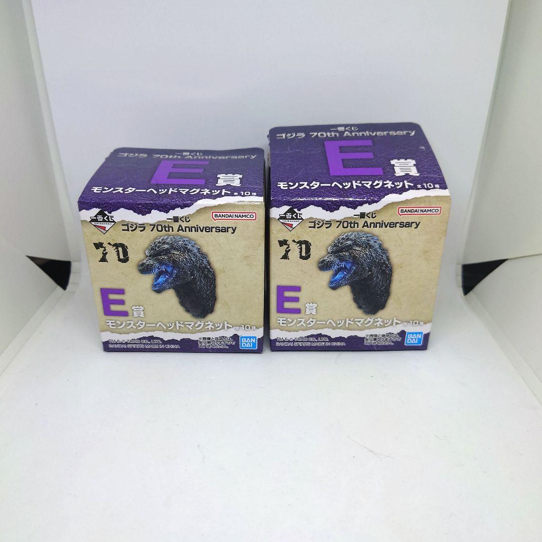 一番くじ ゴジラ モンスターヘッドマグネットセット