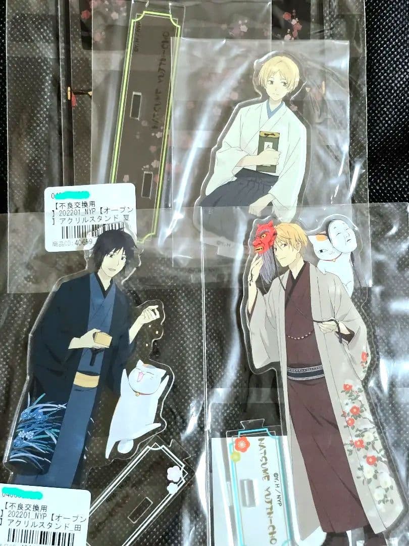 夏目友人帳　花やしき　アクリルスタンド　田沼　名取