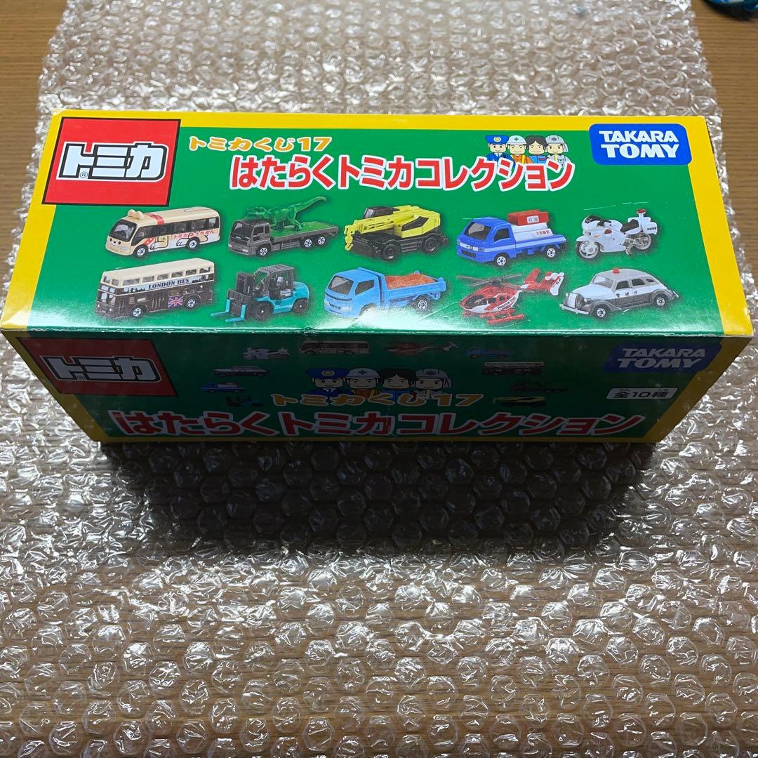 トミカ　くじ17 はたらくトミカコレクション　9台セット