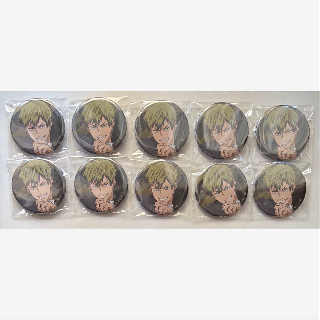 呪術廻戦 アニメフェア キャラバッジ コレクション 死滅回遊 缶バッジ 禪院直哉