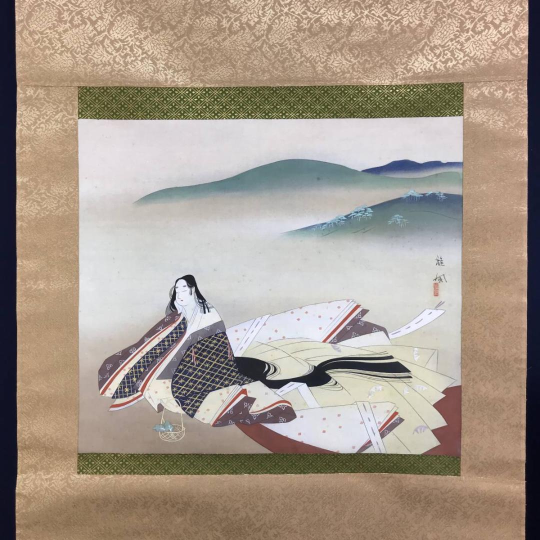 真作/吉原雅風/小野小町/若菜摘み之図/美人画/横物/掛軸☆宝船☆AE-271