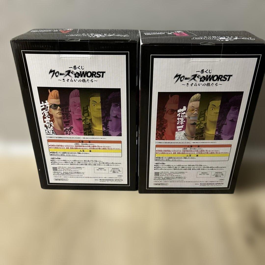 一番くじ　クローズ&WORST A賞 坊屋春道　B賞　花澤三郎　フィギュア