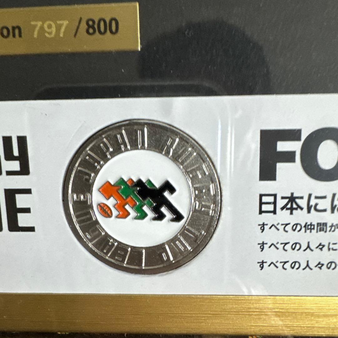 ジャパンラグビー トップリーグ フレーム