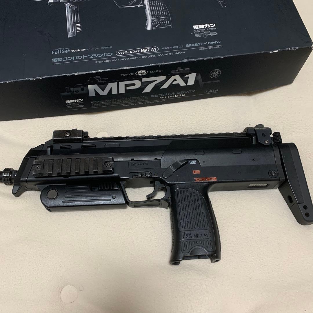 MP7 A1 セット