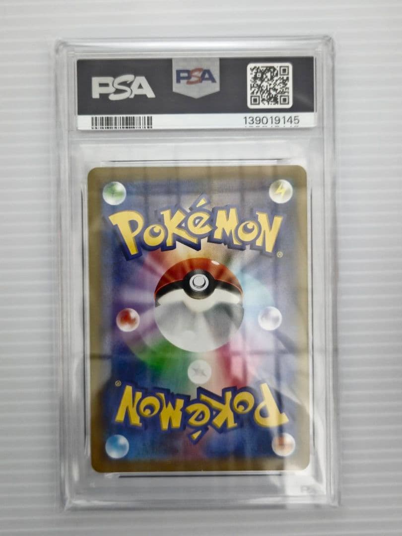 2022 ピカチュウ VMAX FA #265 GEM MT 10