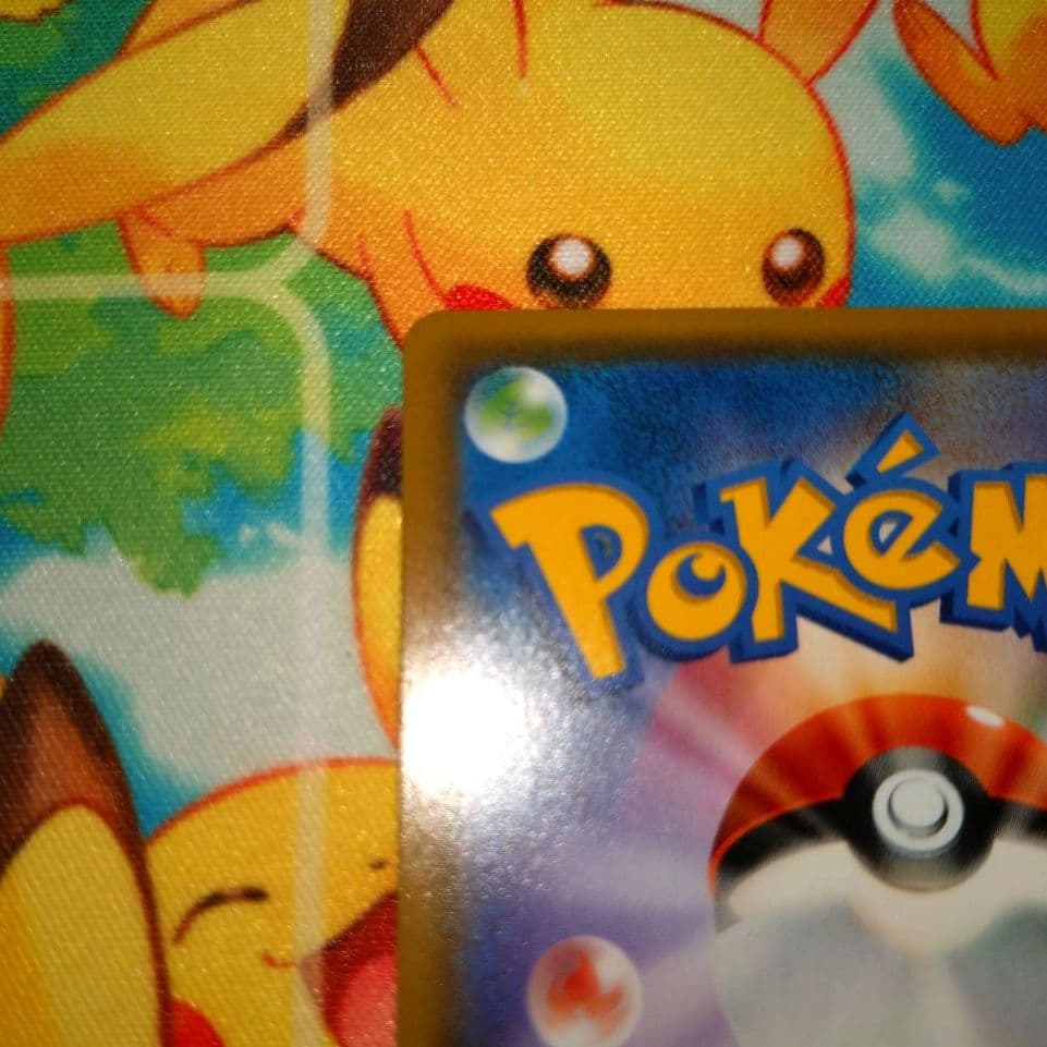 ポケモンカード 【SM10】097/095 レシラム＆リザードンGX (SR)