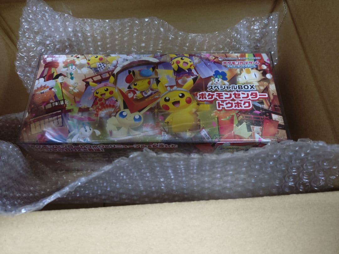 【新品未開封】ポケモンセンター トウホク スペシャルボックス　シュリンク付き
