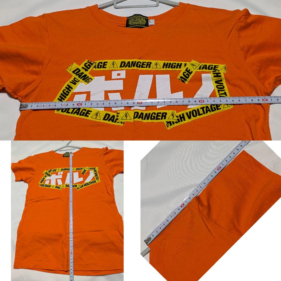 ポルノグラフィティ　Tシャツ　Porno Graffitti　　2-1