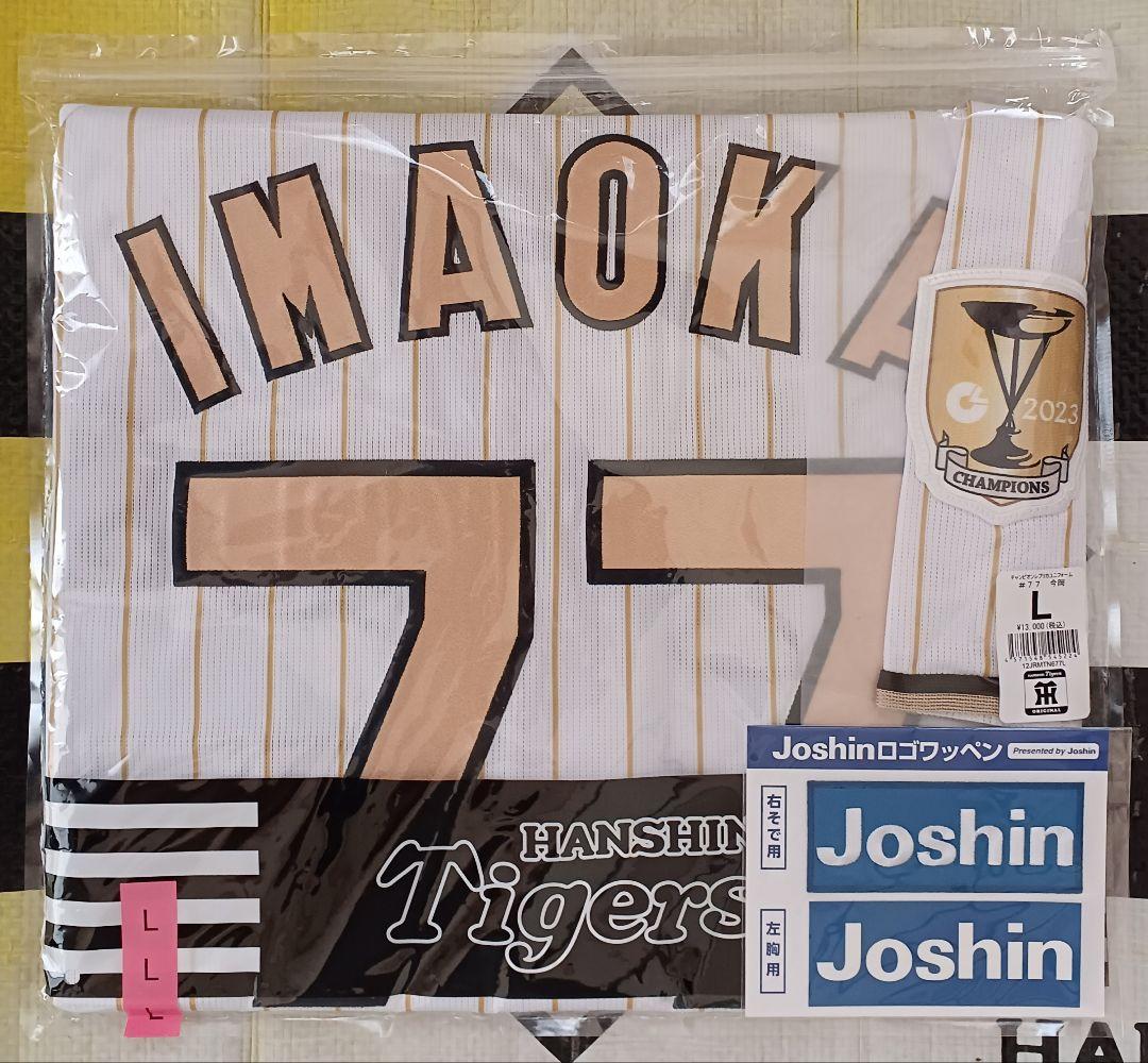 阪神タイガース チャンピオン レプリカユニフォーム 今岡真訪＃77☆新品☆Ｌ