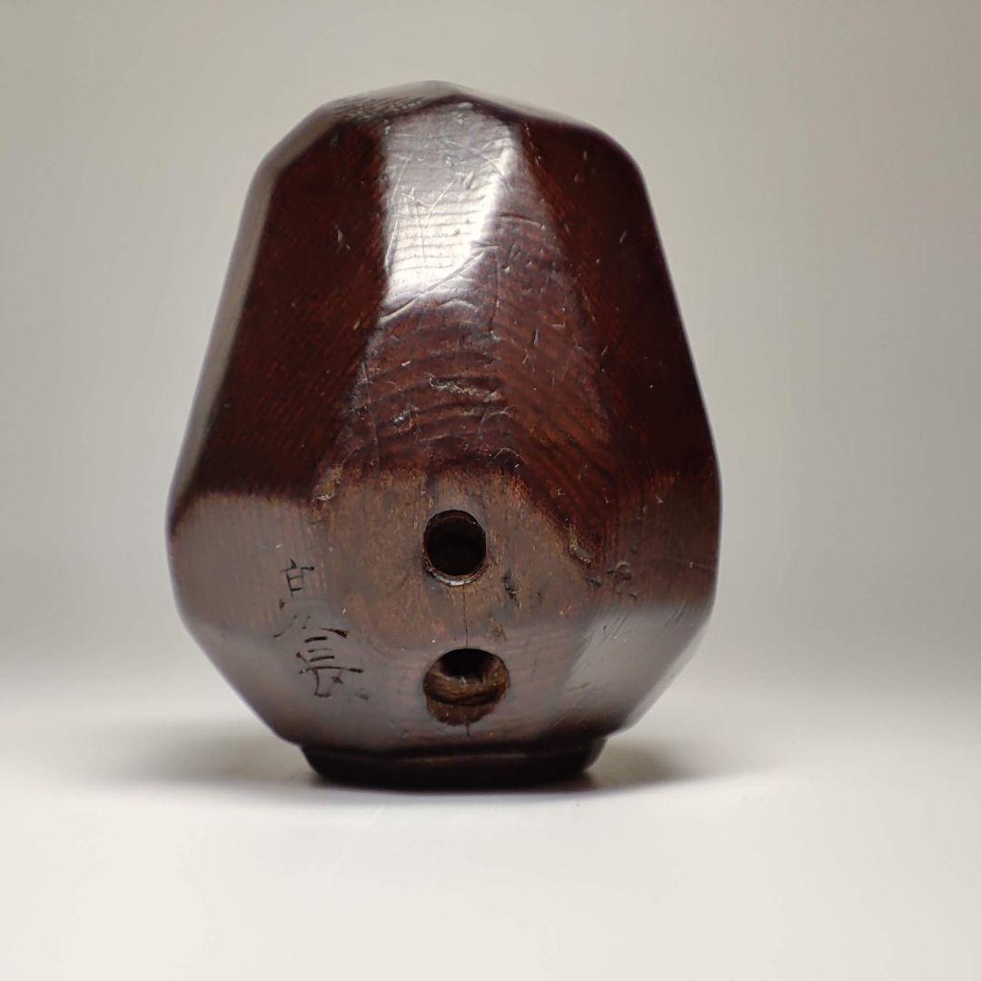 松田亮長作　一位一刀彫達磨根付