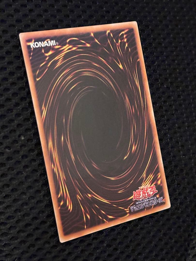 こ*ん様 極美品〜完美品級　スターダスト・ドラゴン　レリーフ　遊戯王