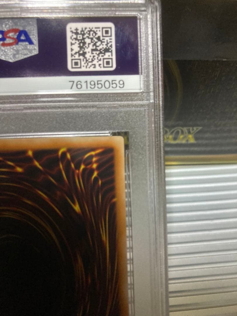 スターダスト・ドラゴン　ホログラフィックレア　PSA9