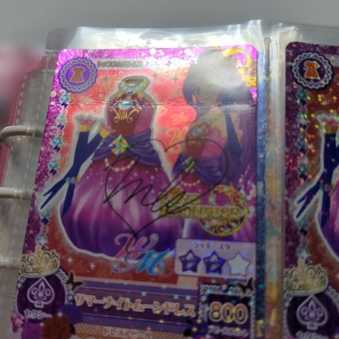 希少　平成レトロ　アイカツ　カード109枚　2014年第4弾