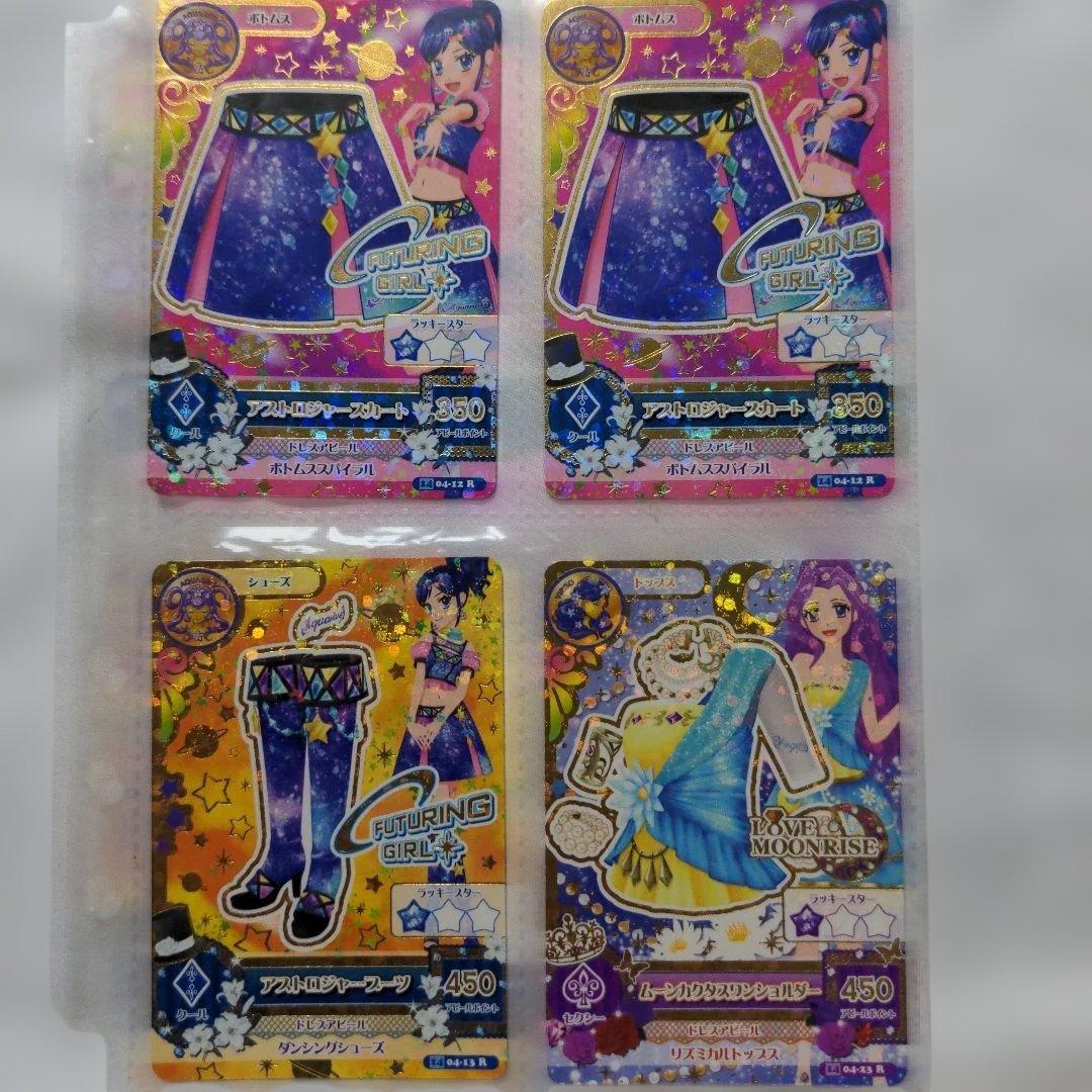 希少　平成レトロ　アイカツ　カード109枚　2014年第4弾