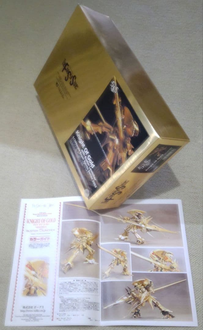 FSS ナイトオブゴールド with Buster Launcher 1/100