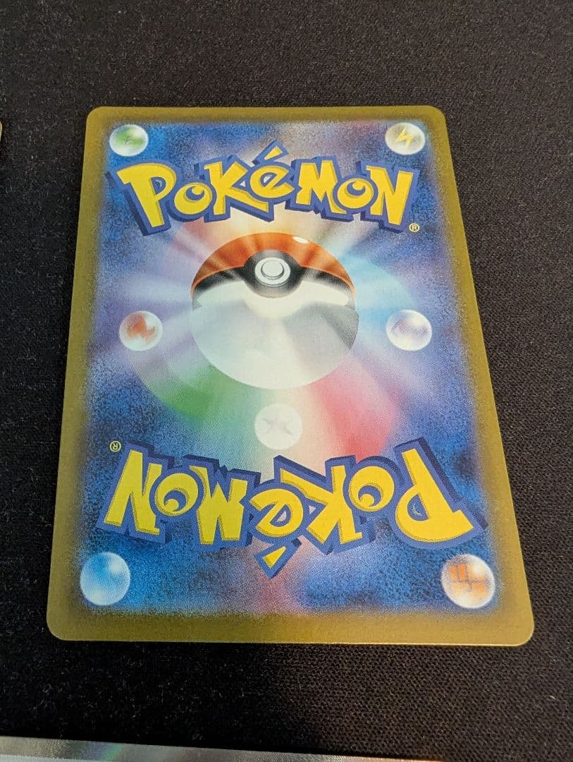 リーリエの決心　SR　4枚　セット　プレイ用　ポケモンカード