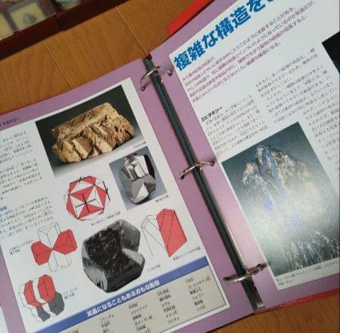 三NAKA-NAKA三 ディアゴスティー二　隔週間　トレジャー·ストーン