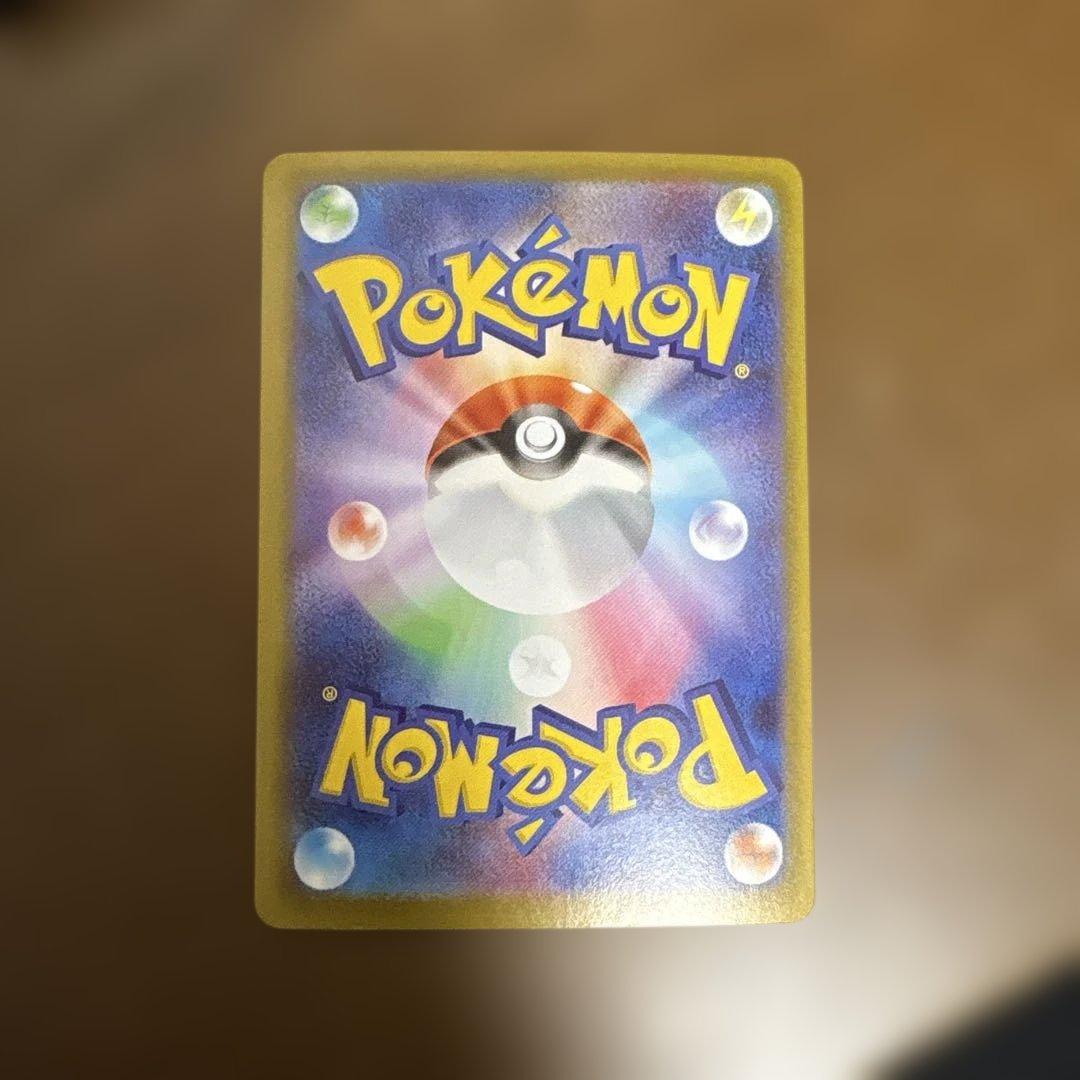 リリエの決心　SAR ポケモンカード