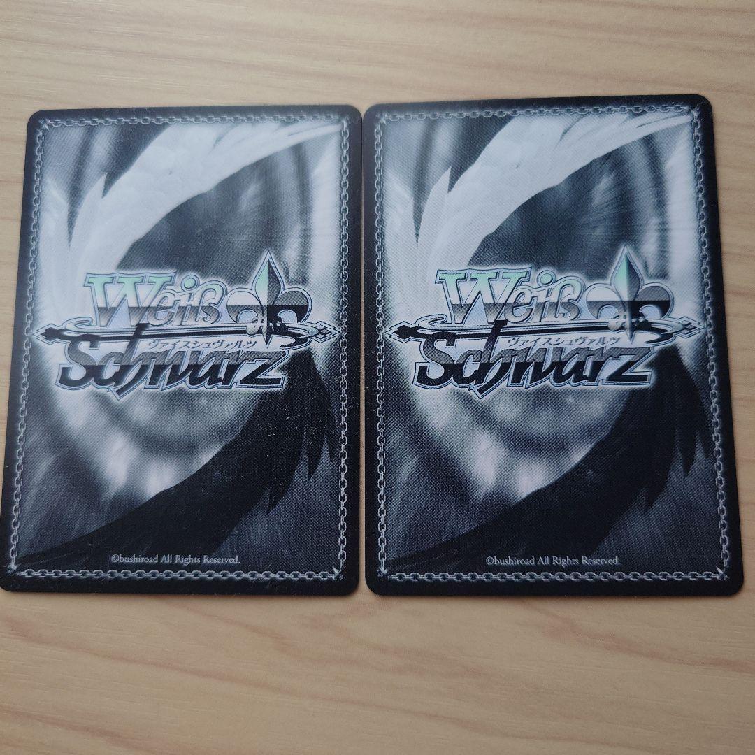 ヴァイスシュヴァルツ　迷子のバンド　高松燈　SR 2枚セット