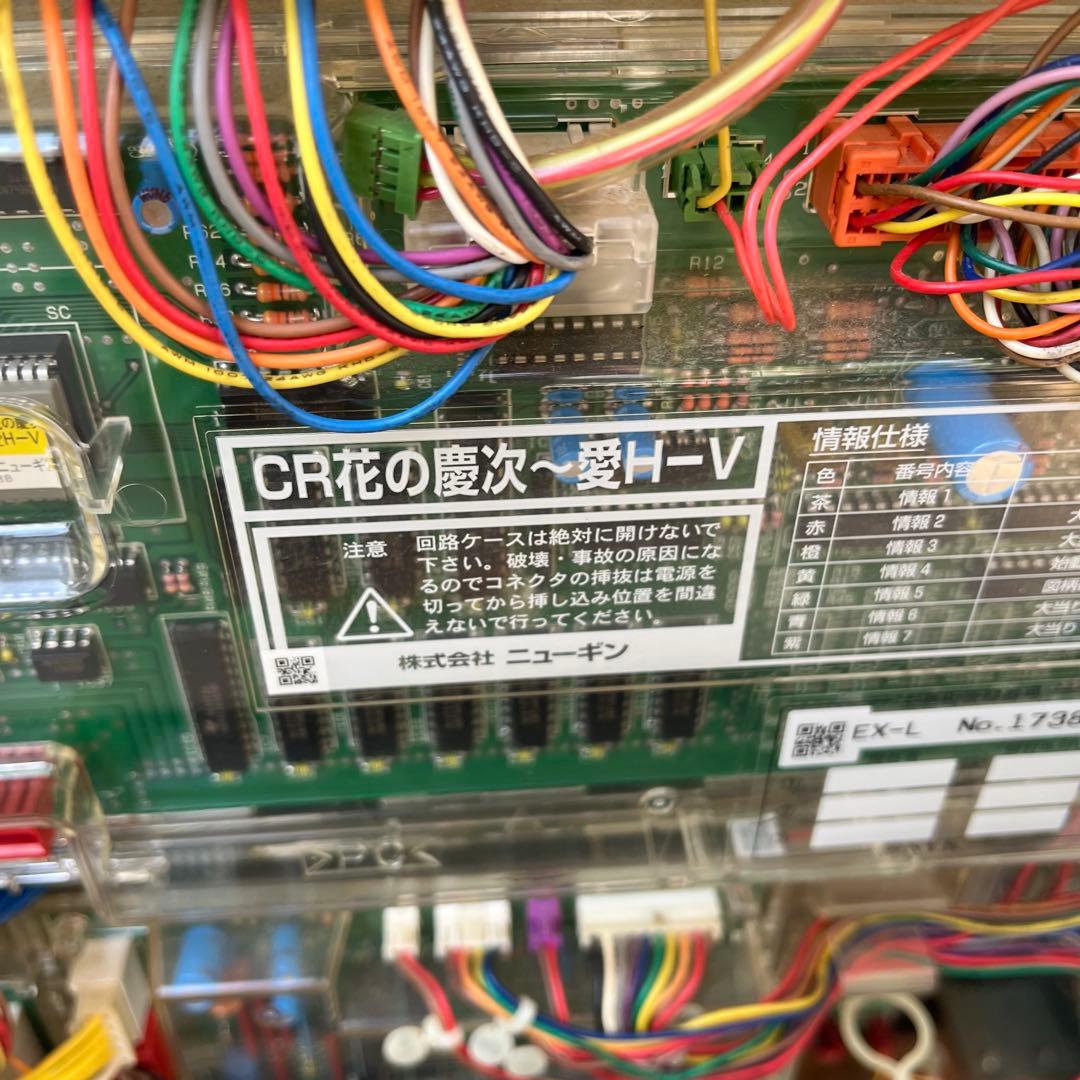 CR花の慶次～愛HーV ニューギン 無段階ボリューム付