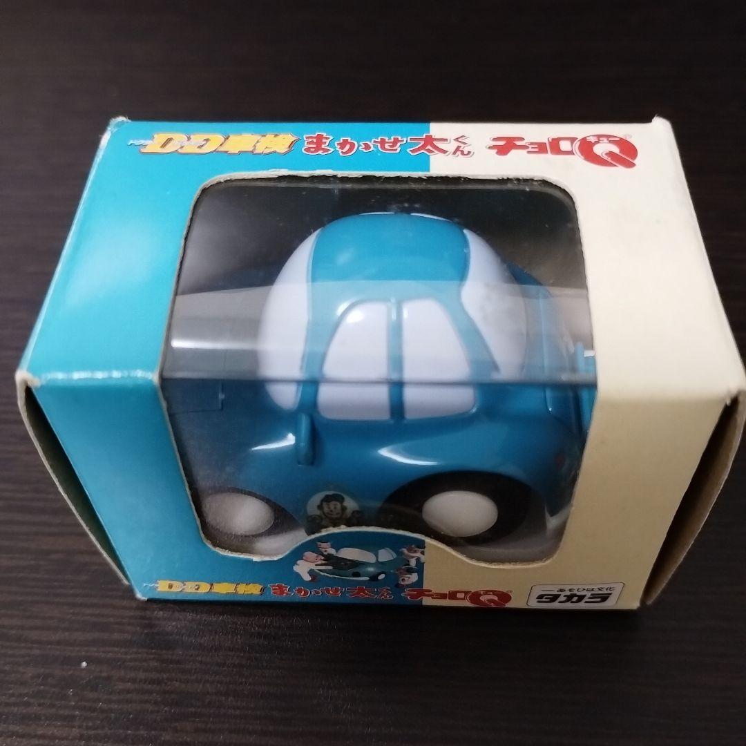 タカラ　チョロQ ドクタードライブ車検　まかせ太くん　新品